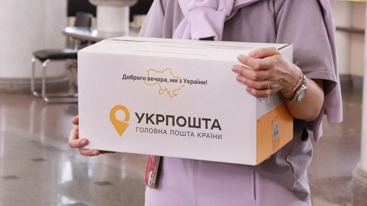 “Укрпошта” розділяє черги: посилки видаватимуть через спеціальні внутрішні комірки