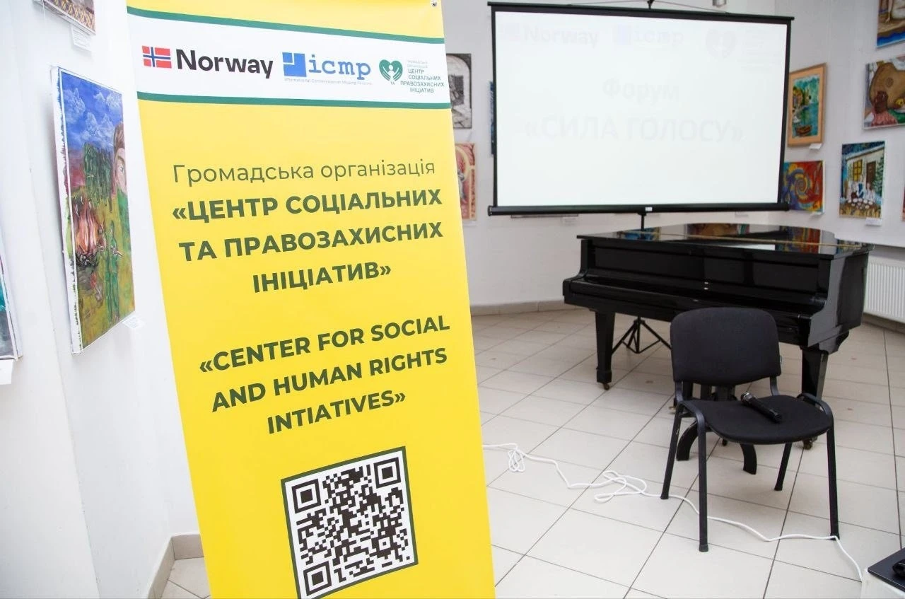 Емоції та алгоритми пошуку: у Чернівцях провели форум для родин полонених і зниклих безвісти