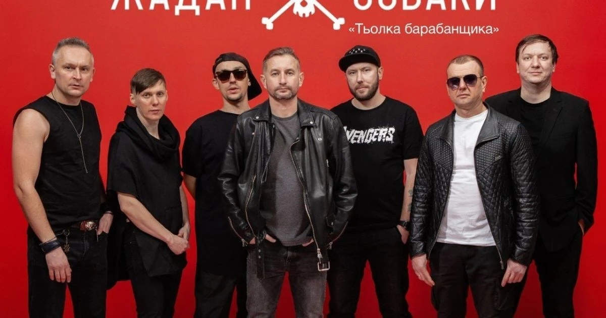 Благодійний вечір у Чернівцях: «Жадан і Собаки» готують особливий концерт