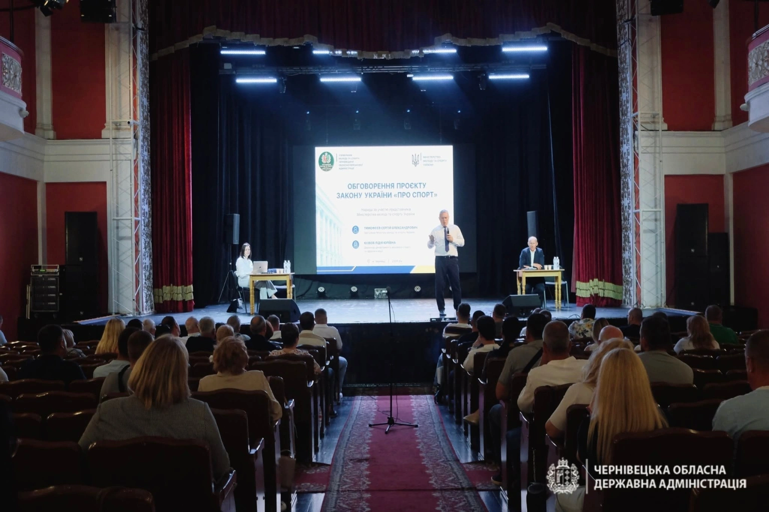 Буковина долучилася до фіналізації оновленого профільного законопроєкту